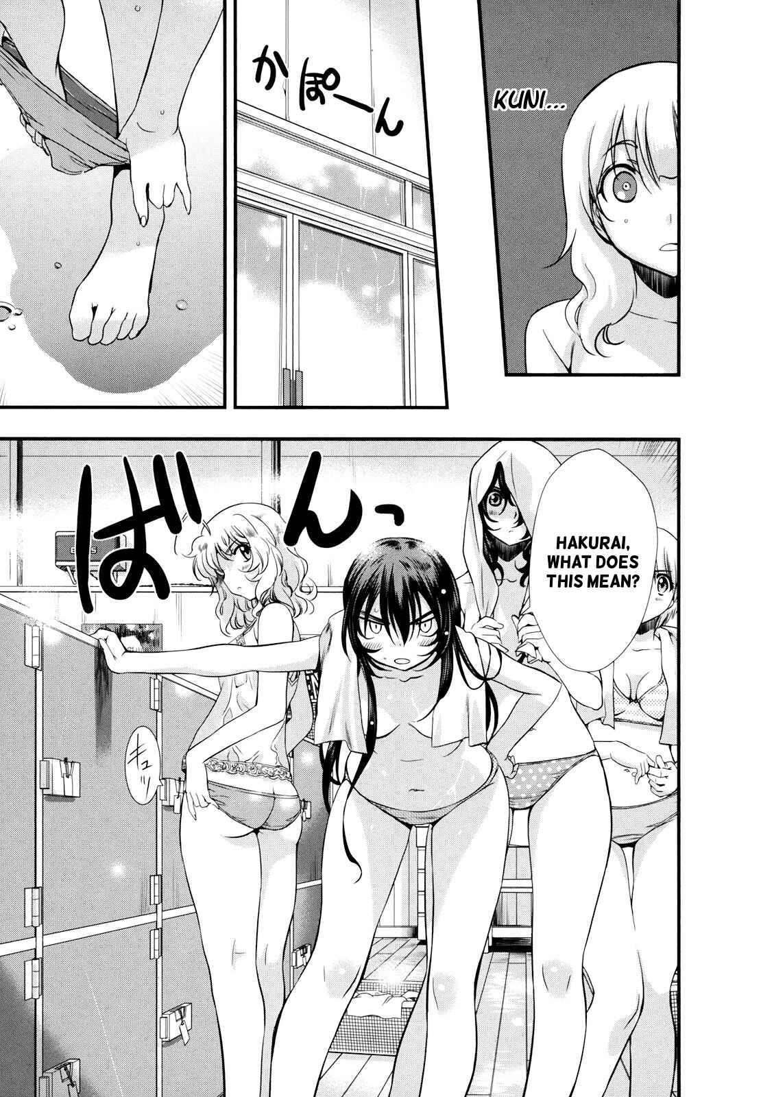 Page 3 Chapter 13 Mai Ball!