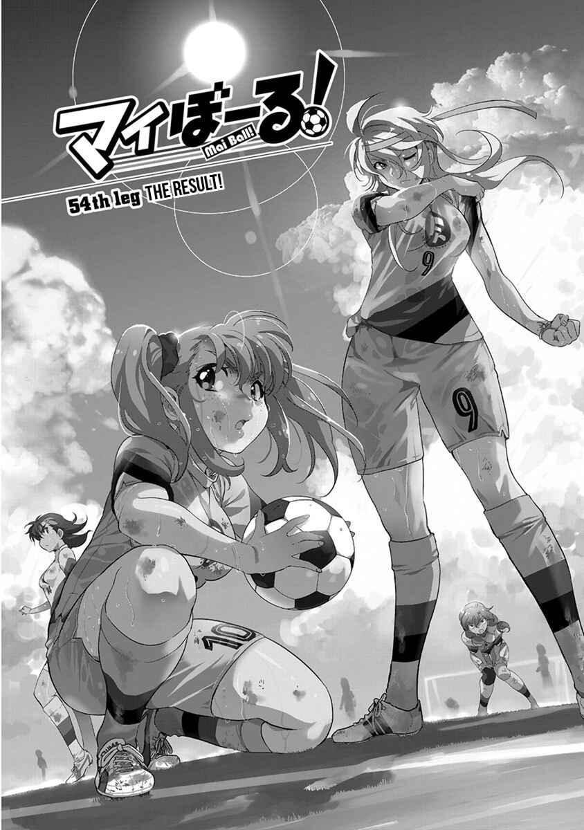 Page 1 Chapter 54 Mai Ball!