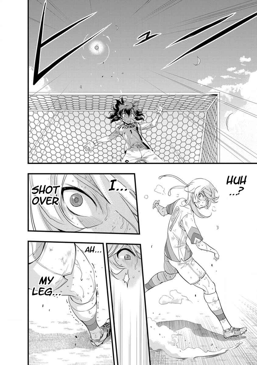 Page 17 Chapter 54 Mai Ball!