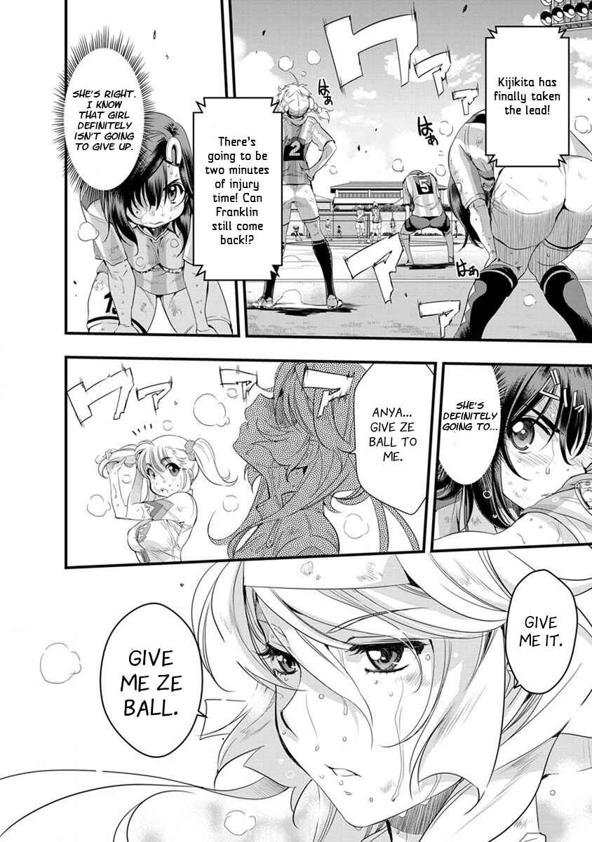 Page 3 Chapter 54 Mai Ball!