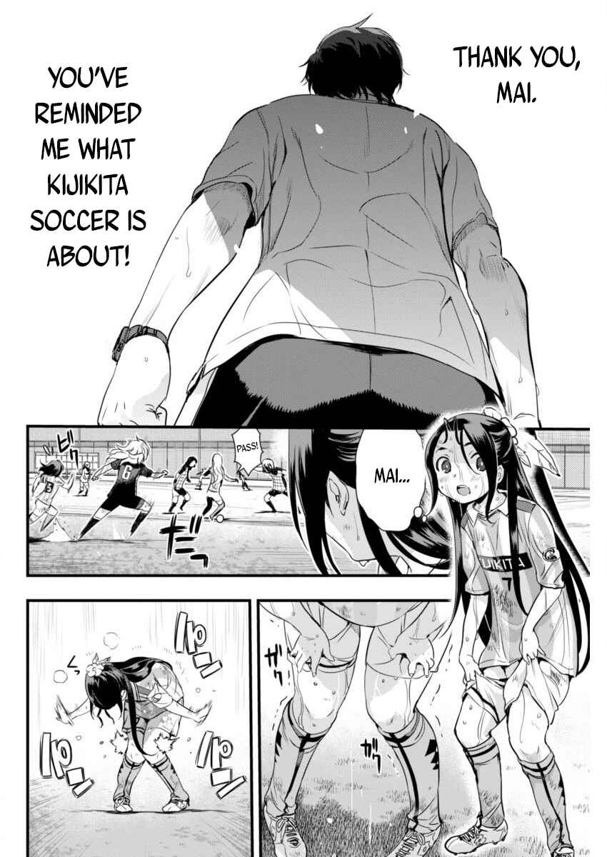 Page 12 Chapter 84 Mai Ball!