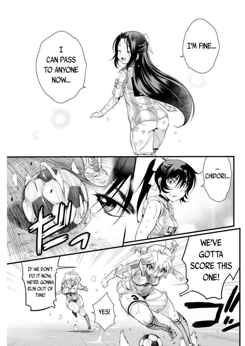 Page 15 Chapter 84 Mai Ball!