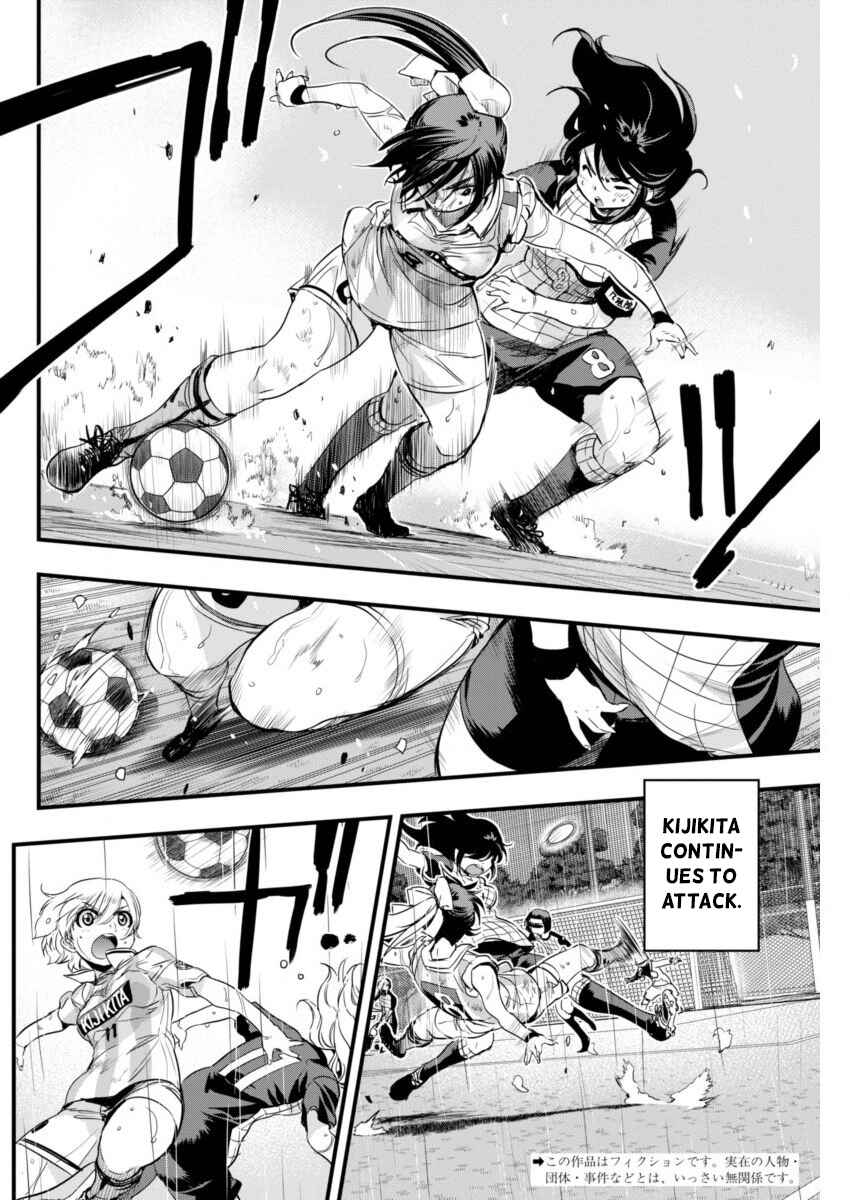 Page 2 Chapter 84 Mai Ball!