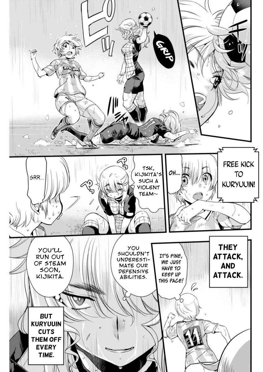 Page 3 Chapter 84 Mai Ball!