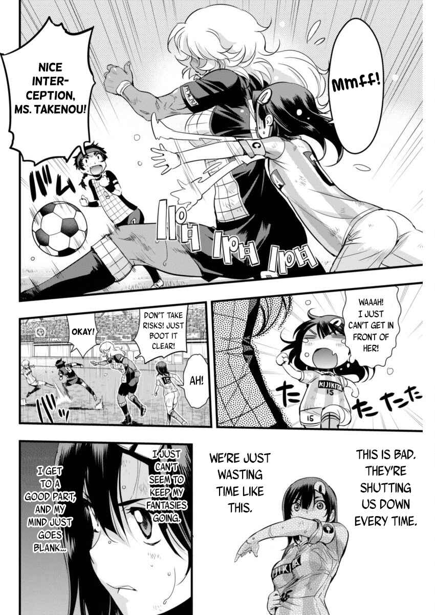 Page 6 Chapter 84 Mai Ball!