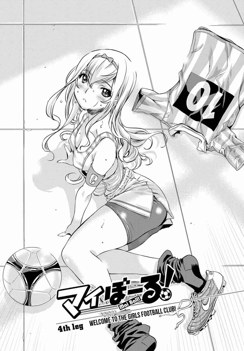 Page 1 Chapter 4 Mai Ball!