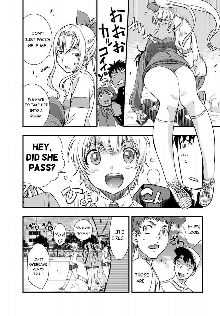 Page 14 Chapter 4 Mai Ball!