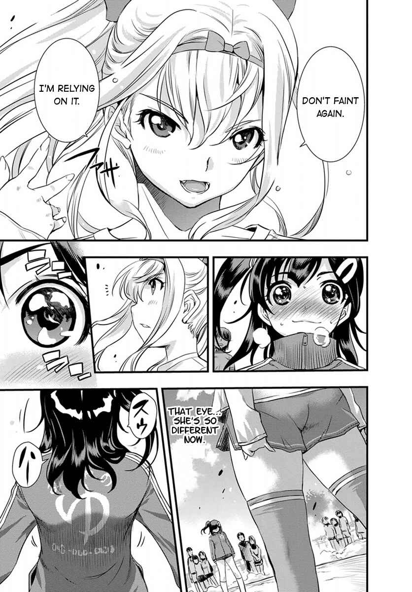 Page 3 Chapter 4 Mai Ball!