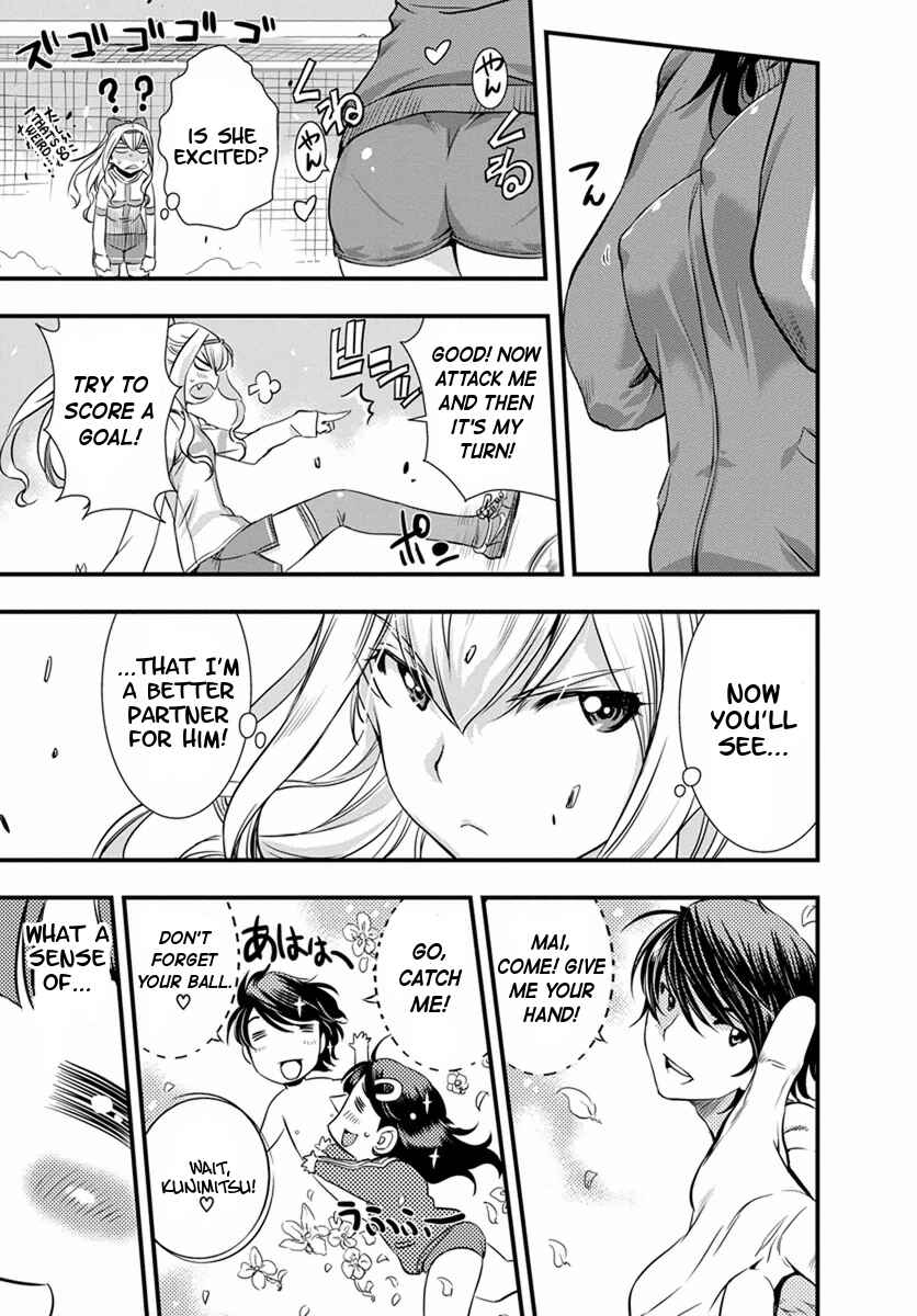 Page 5 Chapter 4 Mai Ball!