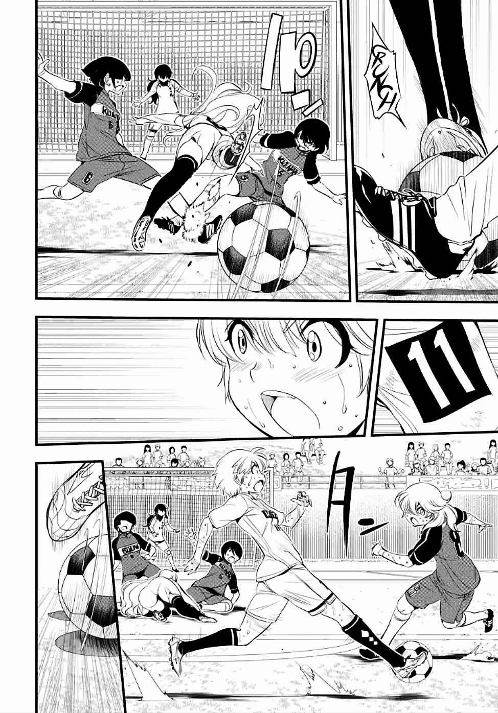 Page 2 Chapter 101.3 Mai Ball!