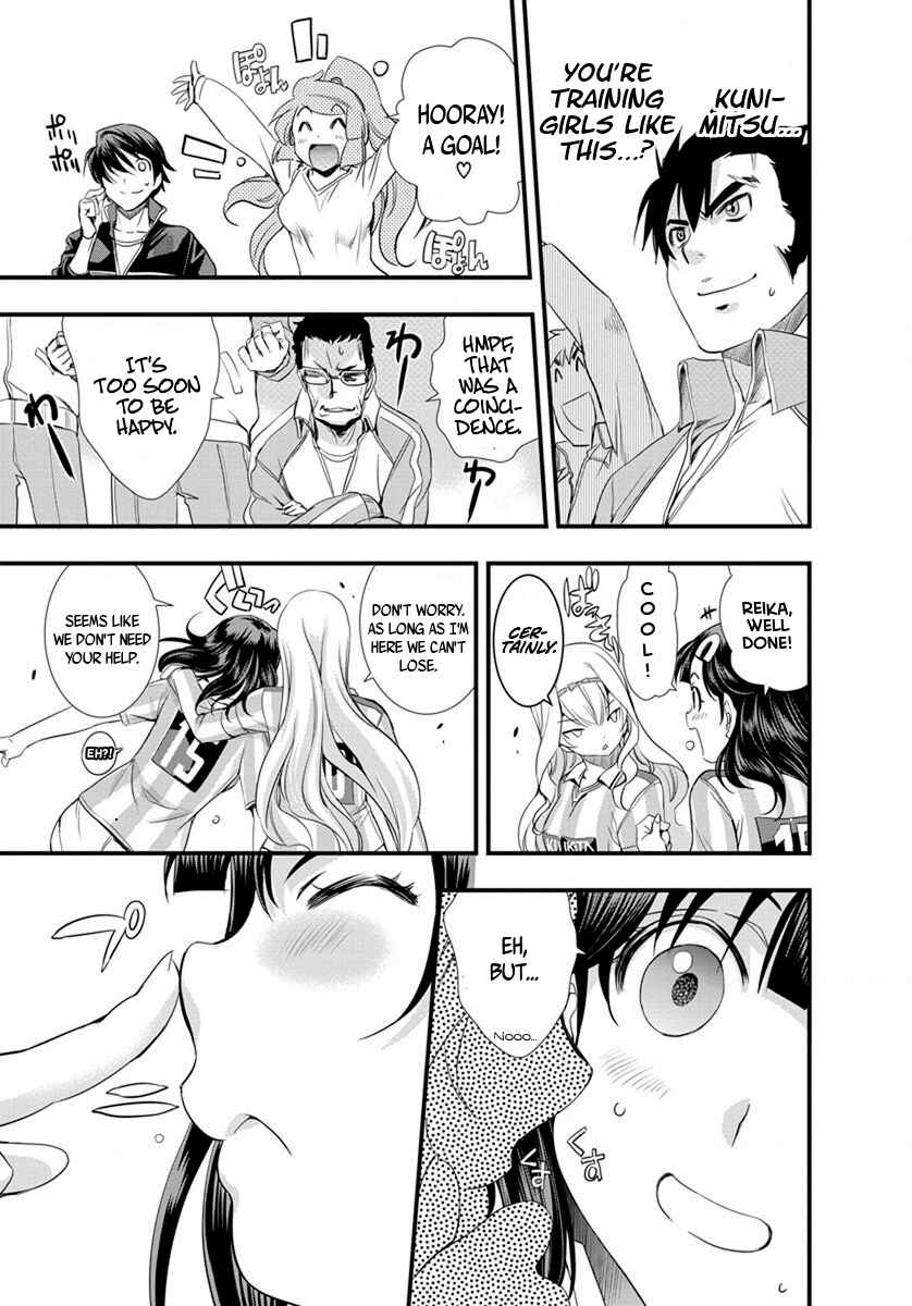 Page 11 Chapter 17 Mai Ball!
