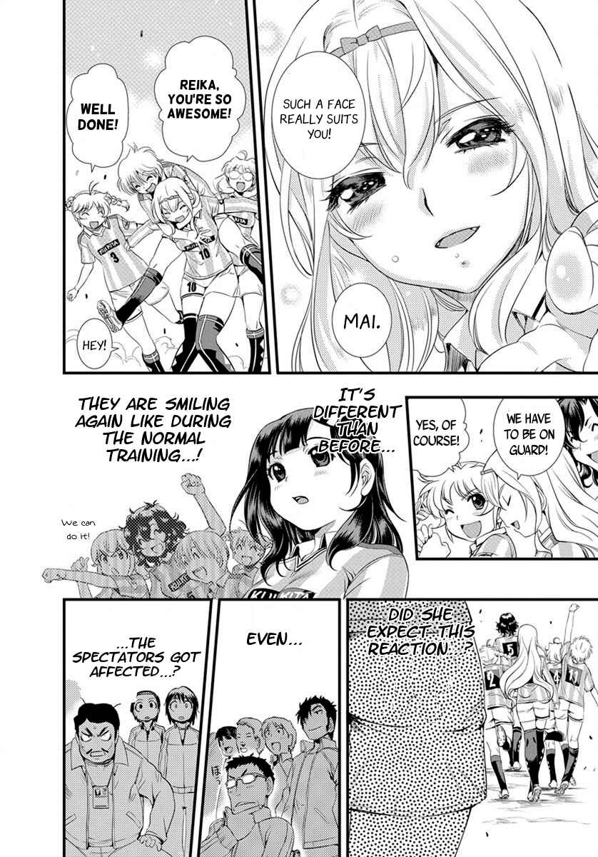 Page 12 Chapter 17 Mai Ball!