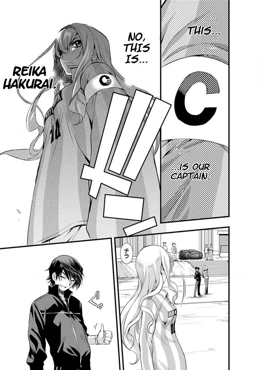 Page 13 Chapter 17 Mai Ball!
