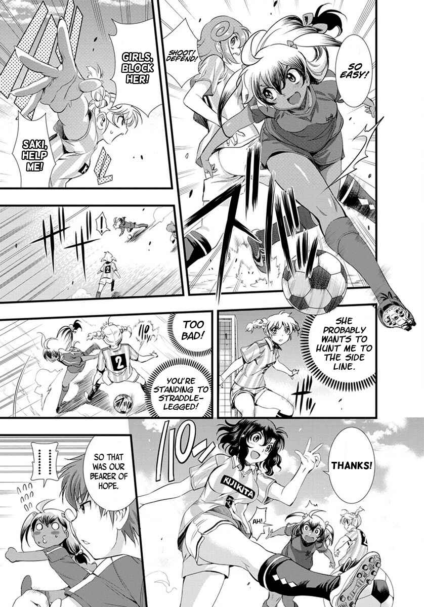 Page 17 Chapter 17 Mai Ball!