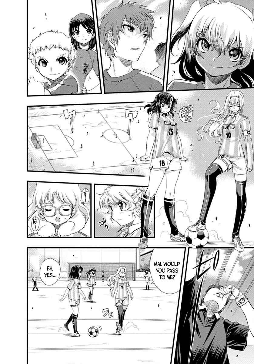Page 2 Chapter 17 Mai Ball!