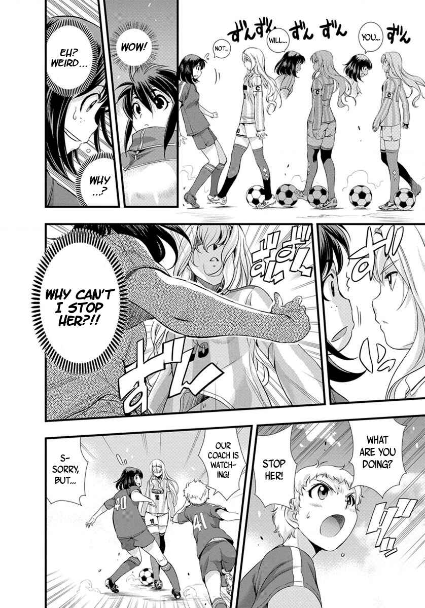 Page 4 Chapter 17 Mai Ball!