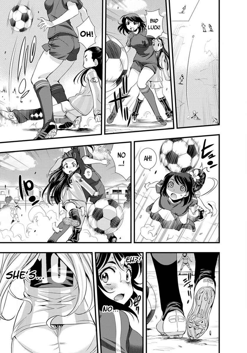 Page 7 Chapter 17 Mai Ball!