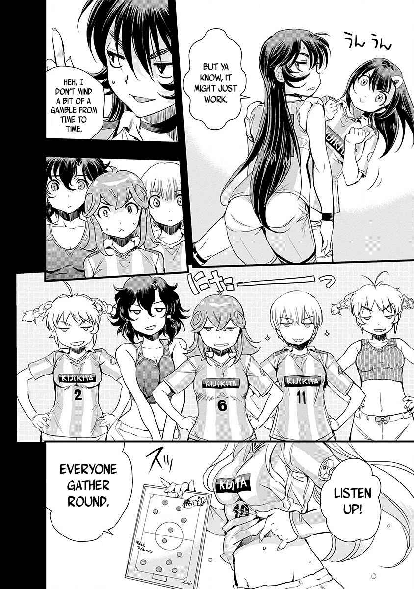 Page 12 Chapter 45 Mai Ball!