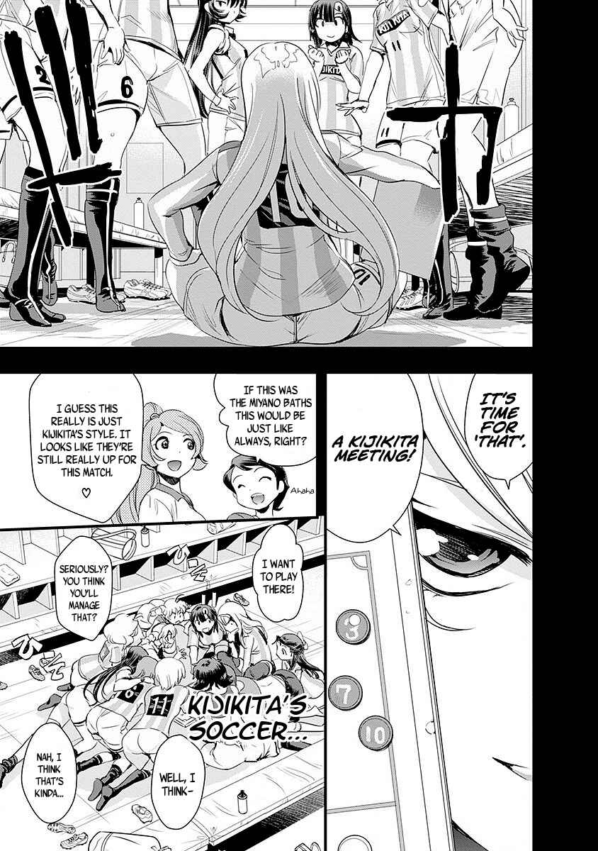 Page 13 Chapter 45 Mai Ball!