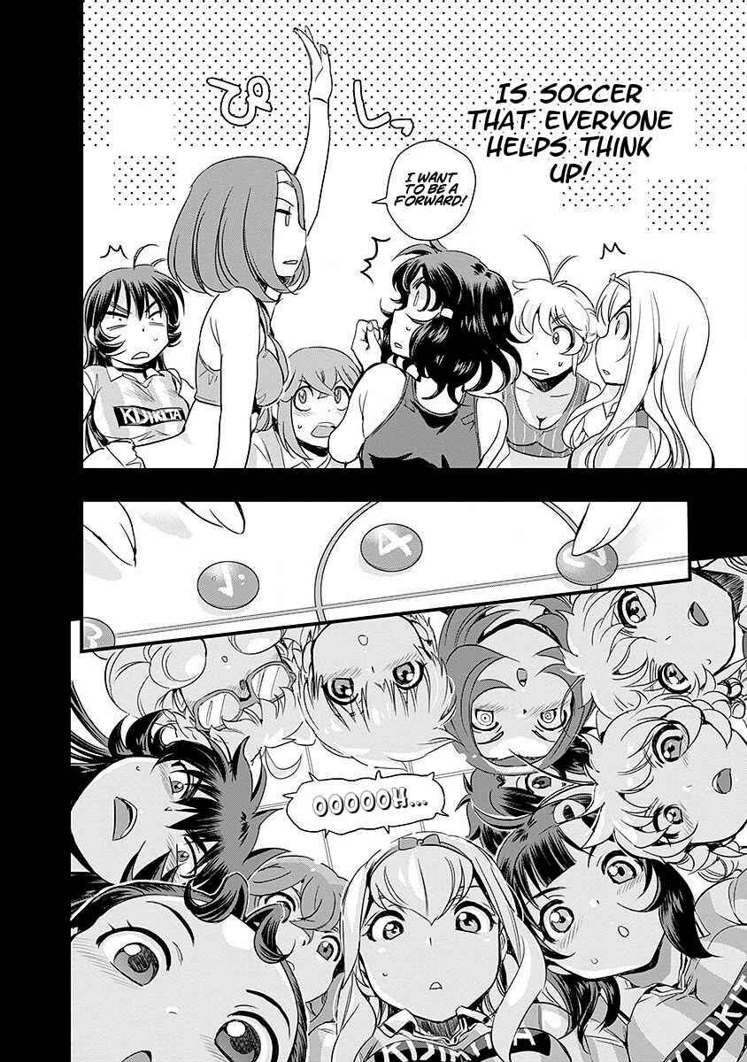 Page 14 Chapter 45 Mai Ball!
