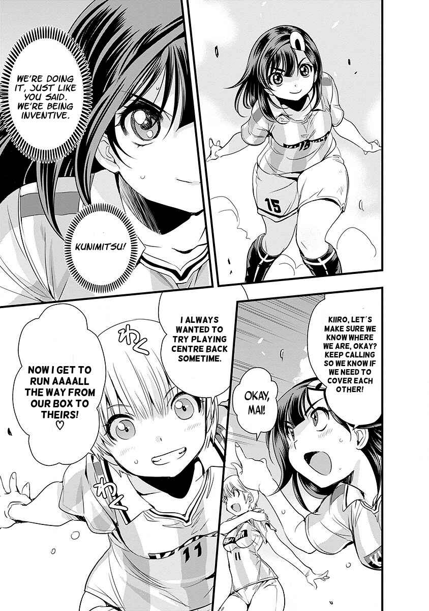 Page 17 Chapter 45 Mai Ball!