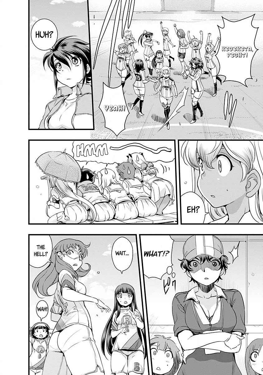 Page 4 Chapter 45 Mai Ball!