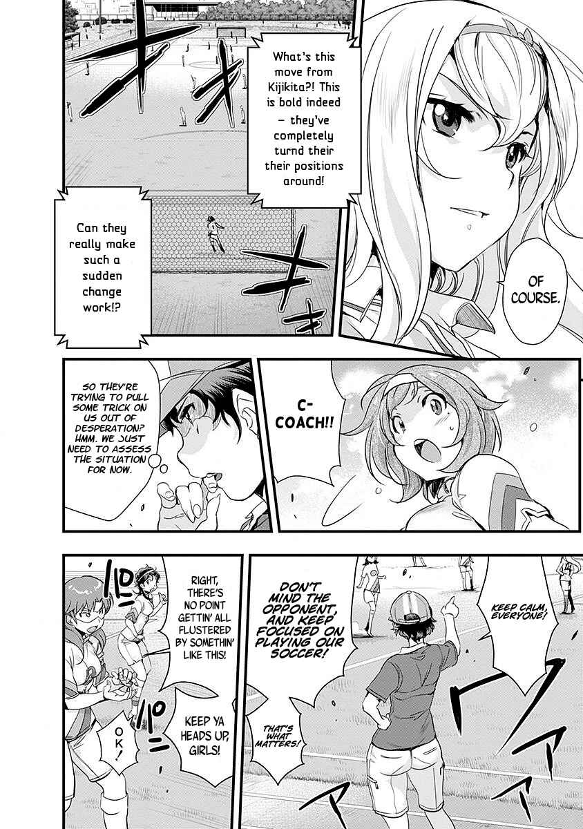 Page 8 Chapter 45 Mai Ball!
