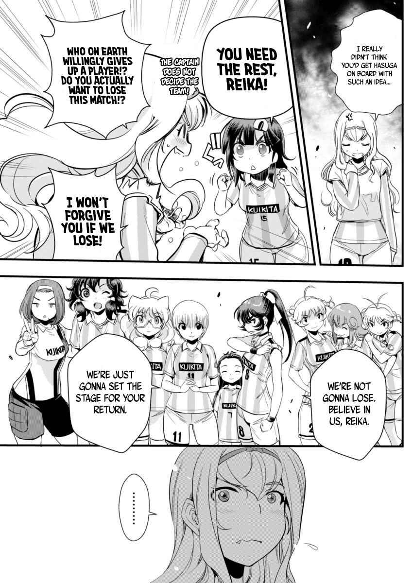 Page 19 Chapter 72 Mai Ball!