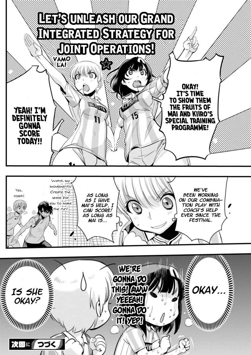 Page 20 Chapter 72 Mai Ball!