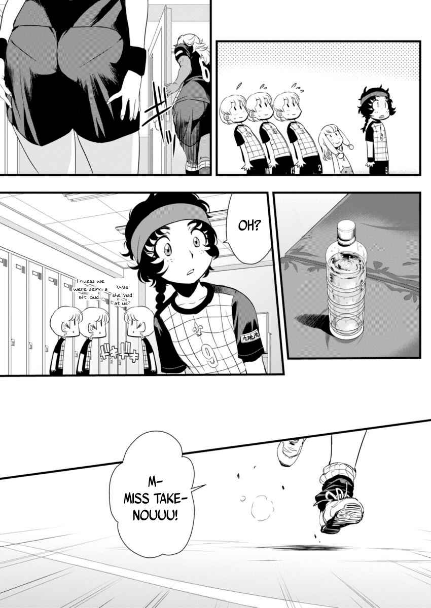 Page 7 Chapter 72 Mai Ball!
