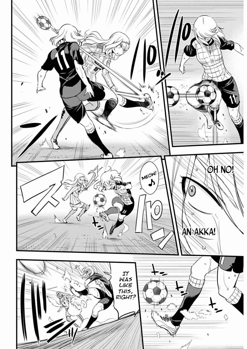 Page 16 Chapter 86 Mai Ball!