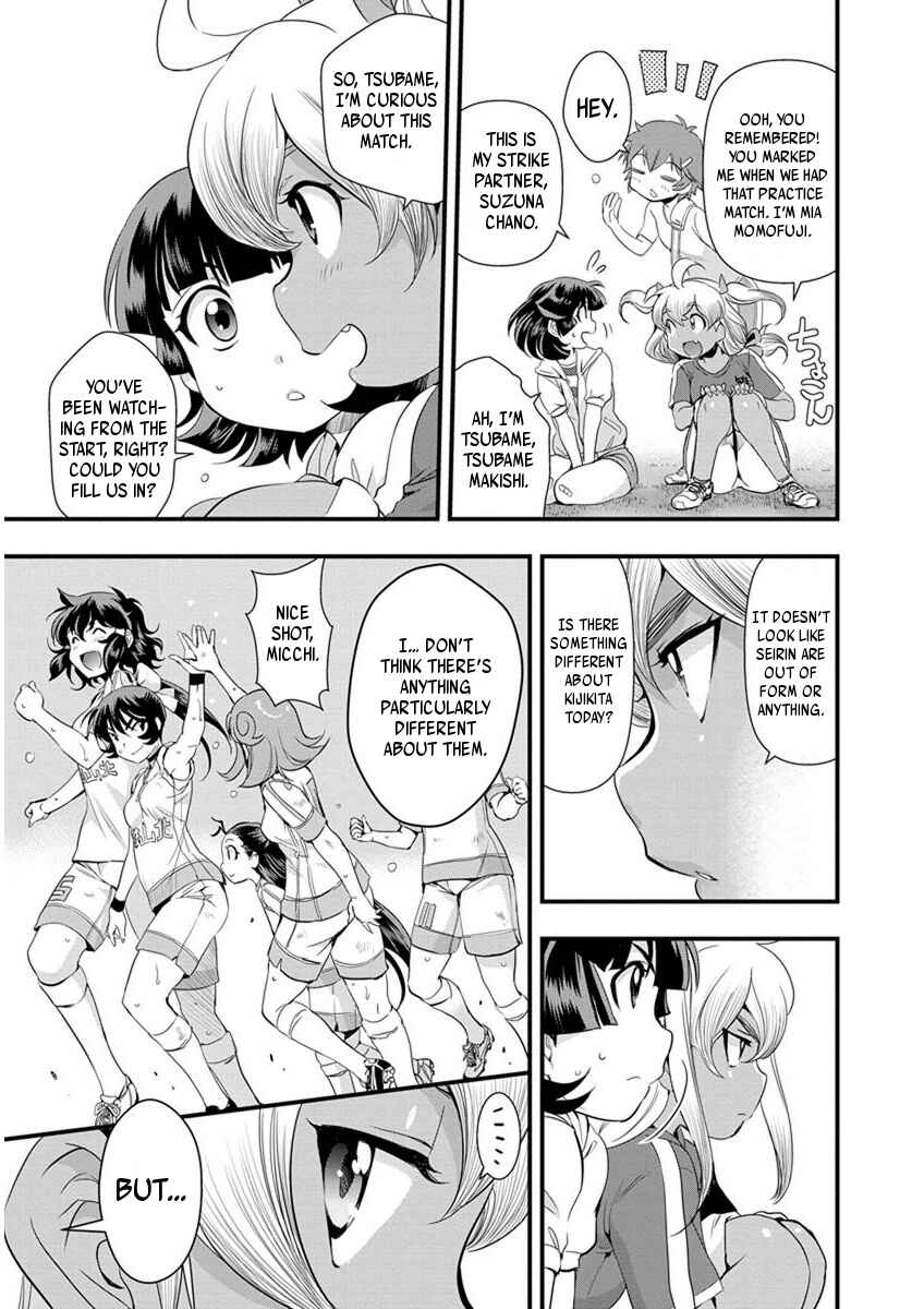 Page 14 Chapter 58 Mai Ball!