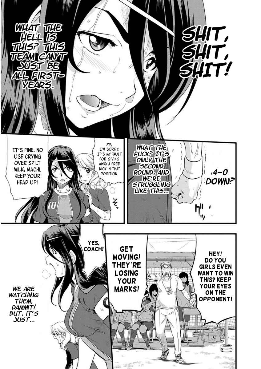 Page 16 Chapter 58 Mai Ball!