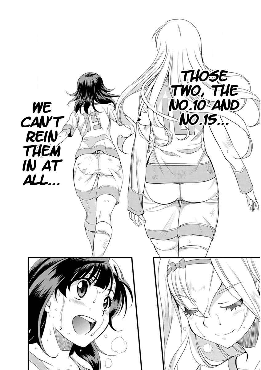 Page 17 Chapter 58 Mai Ball!