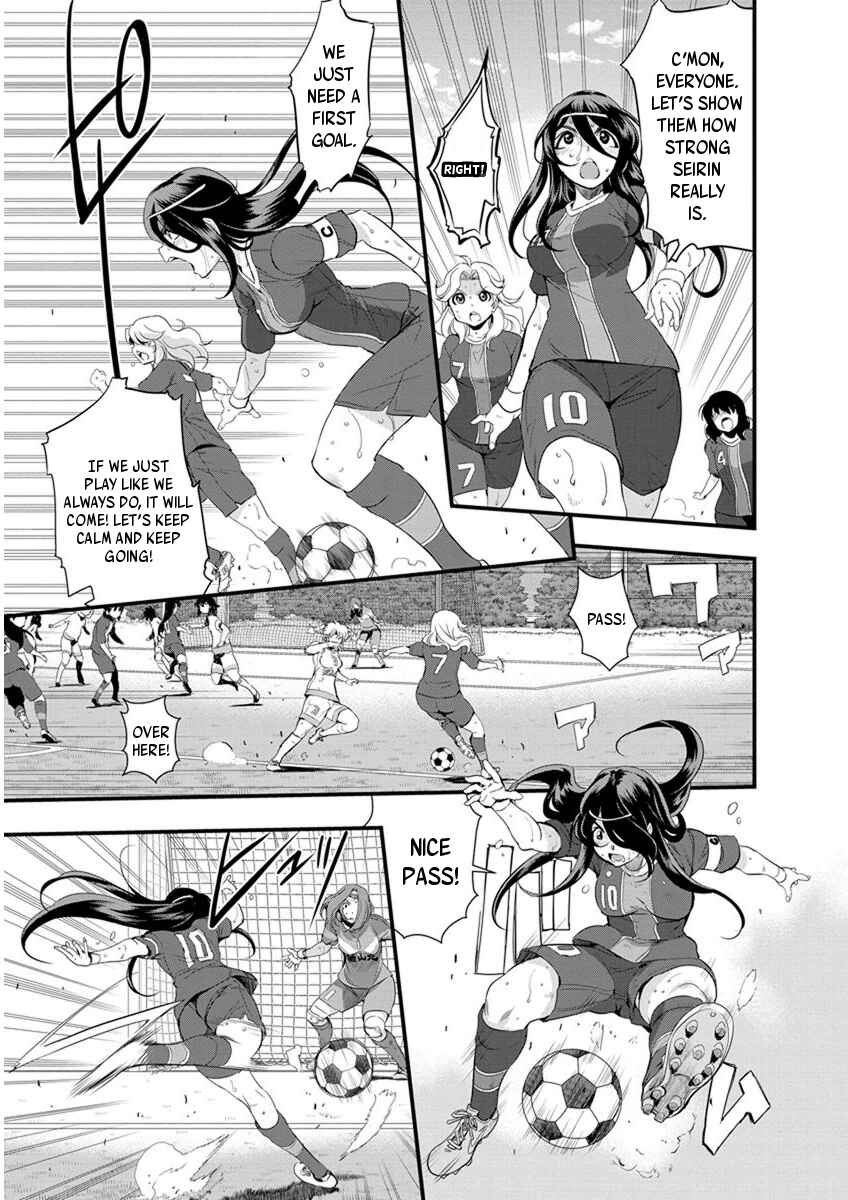 Page 18 Chapter 58 Mai Ball!