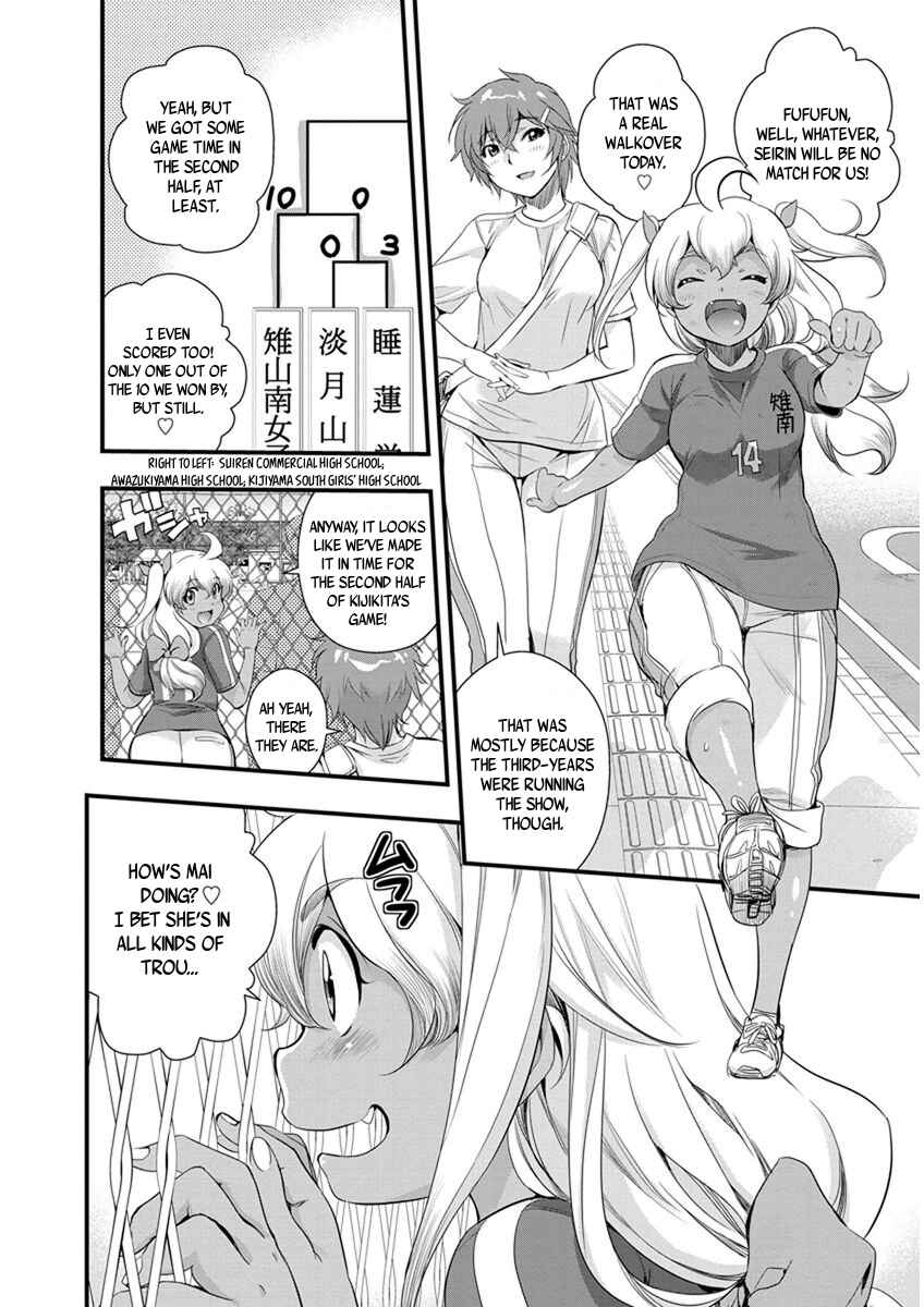 Page 3 Chapter 58 Mai Ball!