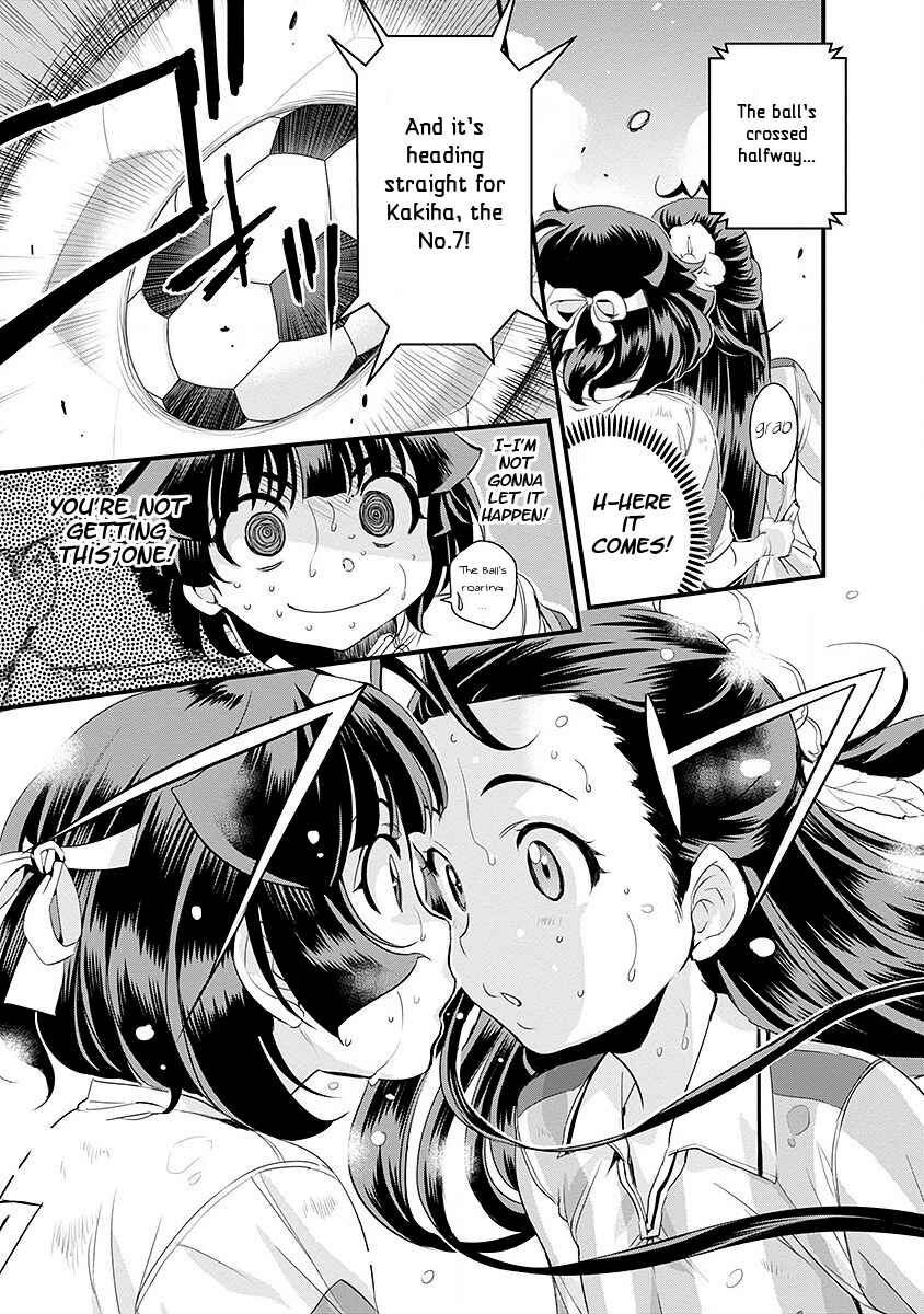 Page 13 Chapter 48 Mai Ball!