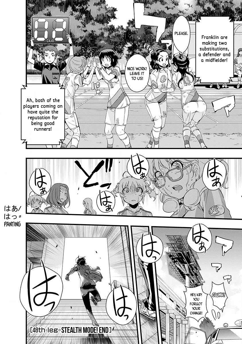 Page 20 Chapter 48 Mai Ball!