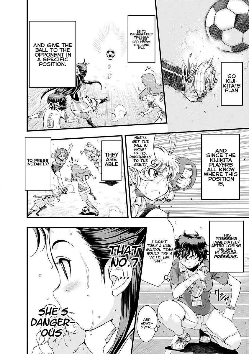 Page 6 Chapter 48 Mai Ball!