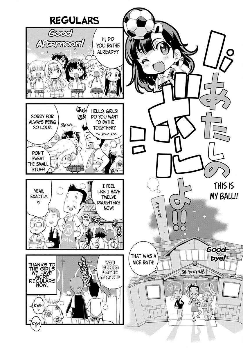 Page 1 Chapter 28.5 Mai Ball!