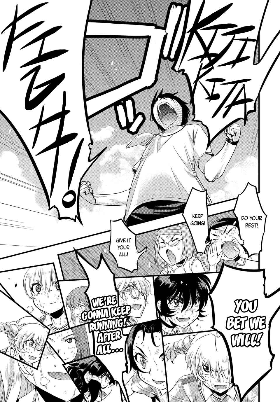 Page 3 Chapter 105.2 Mai Ball!