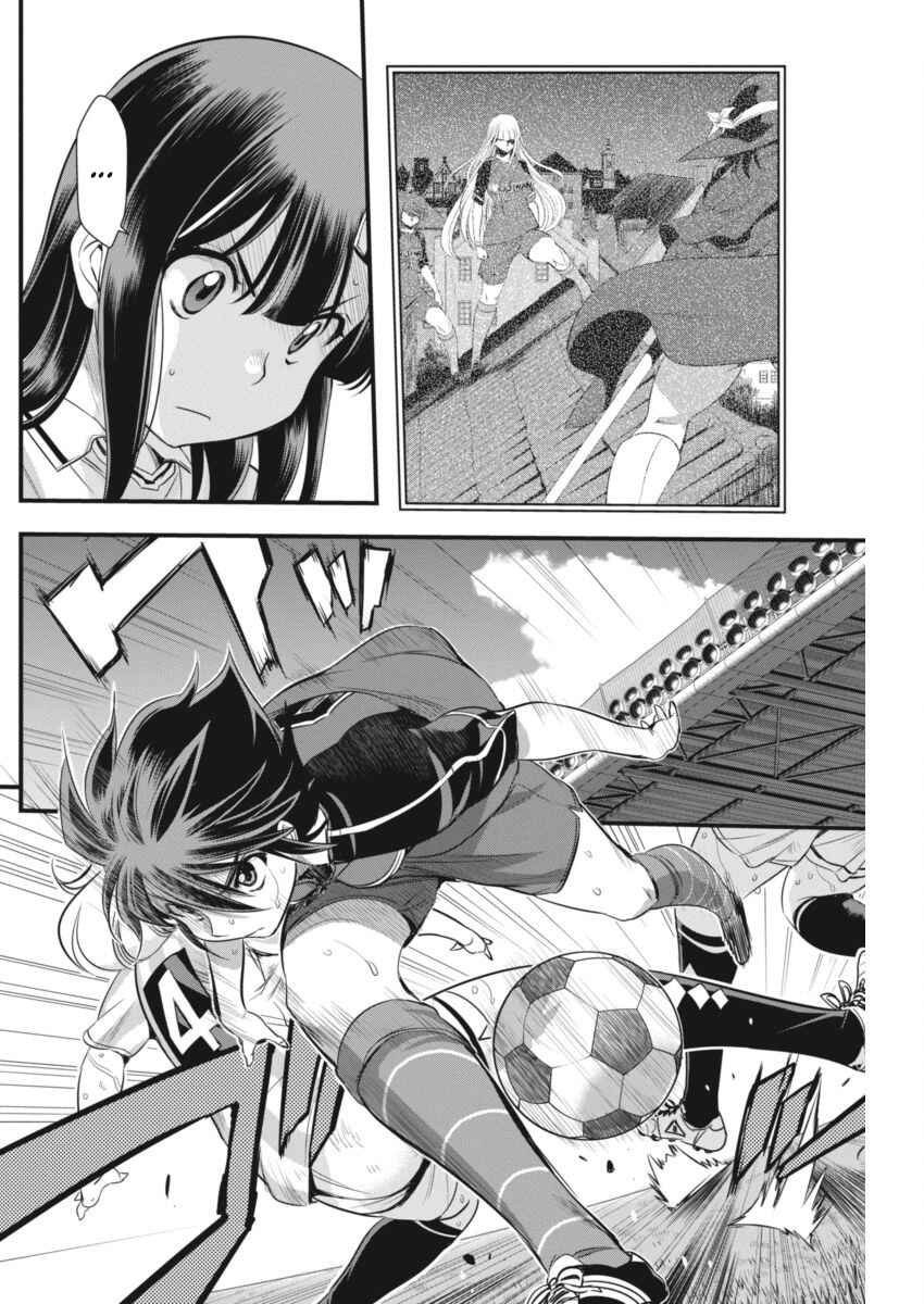 Page 13 Chapter 96 Mai Ball!