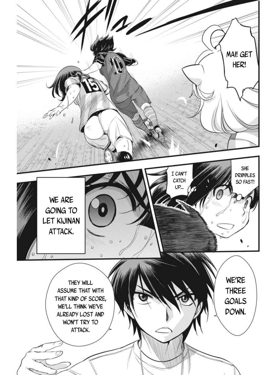 Page 14 Chapter 96 Mai Ball!
