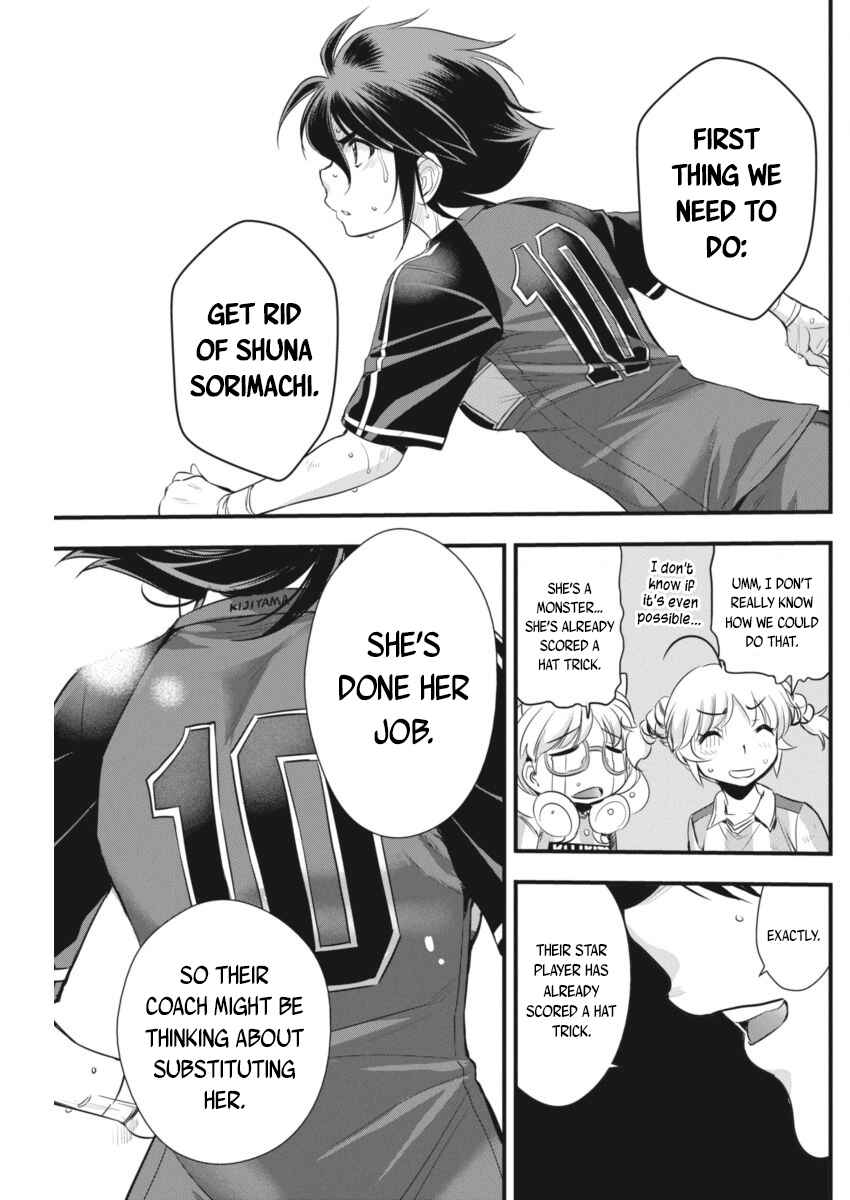 Page 16 Chapter 96 Mai Ball!