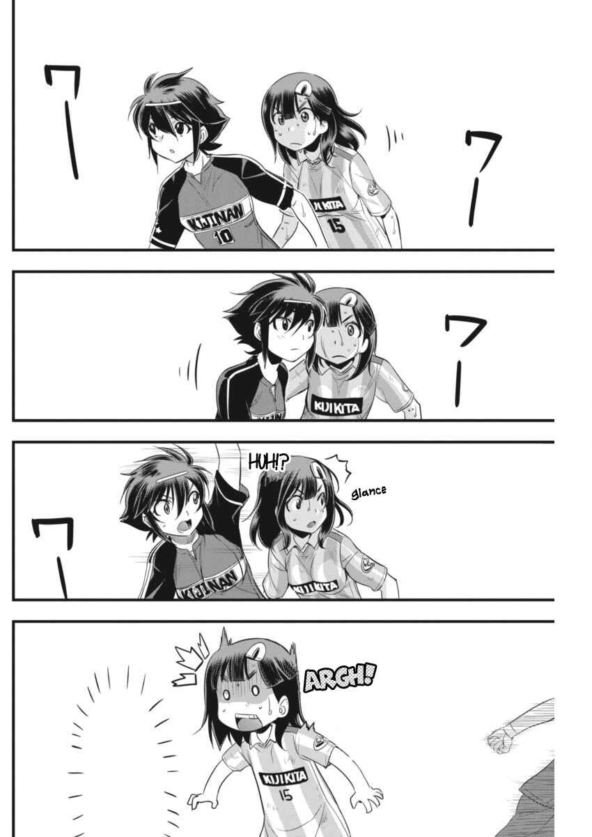 Page 17 Chapter 96 Mai Ball!