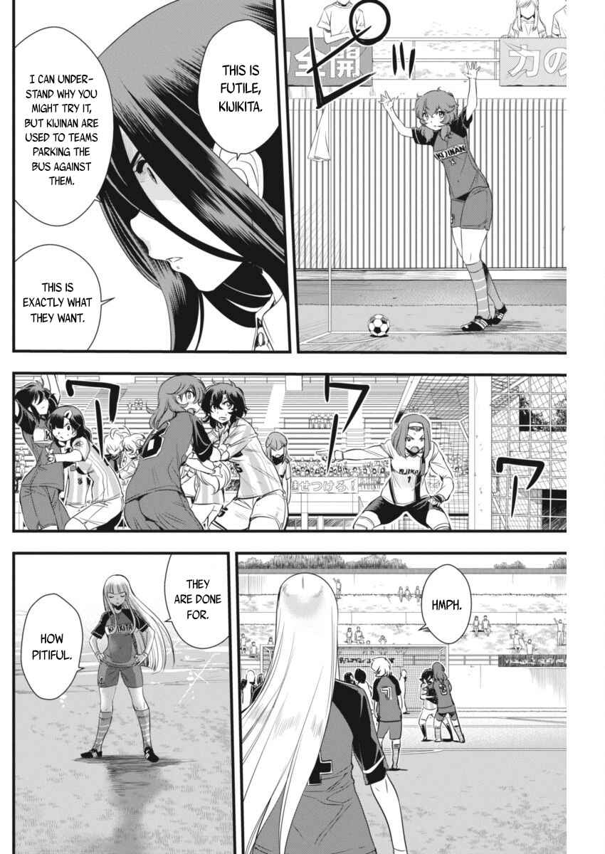 Page 5 Chapter 96 Mai Ball!