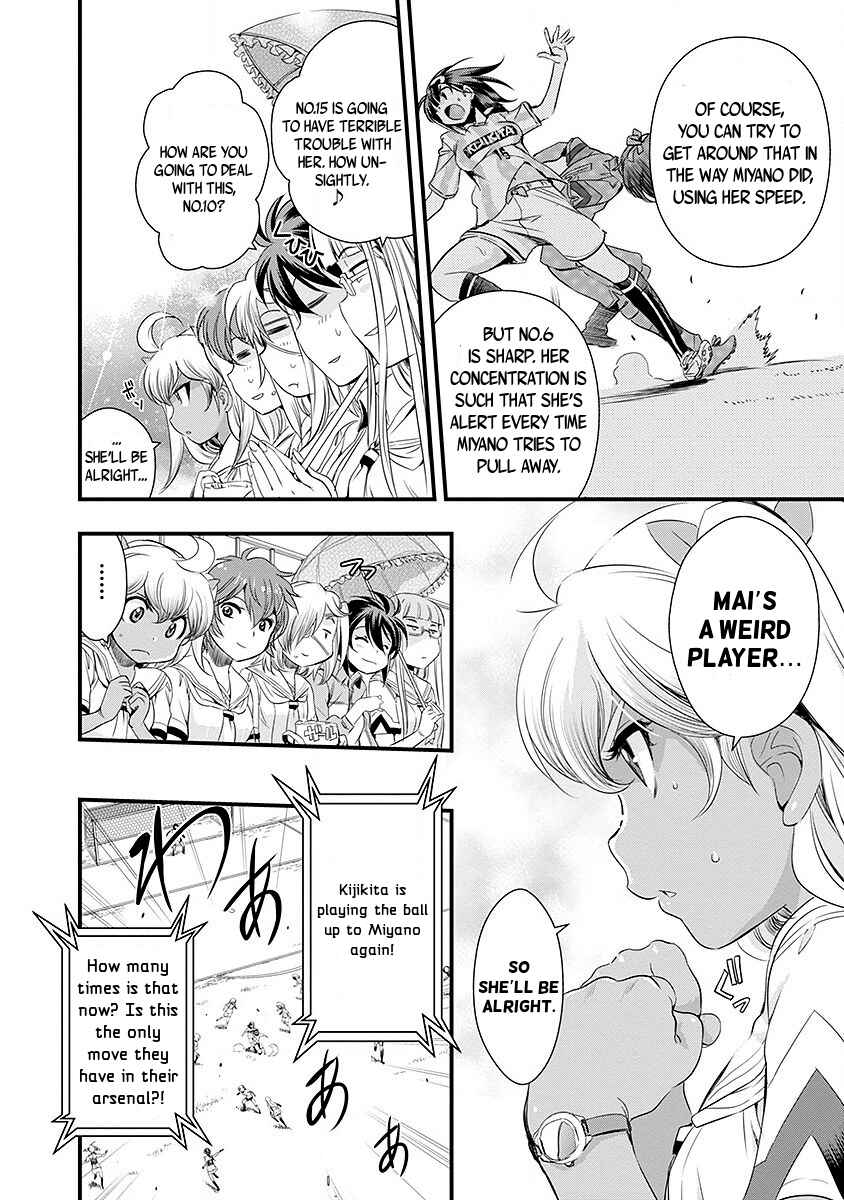 Page 12 Chapter 42 Mai Ball!