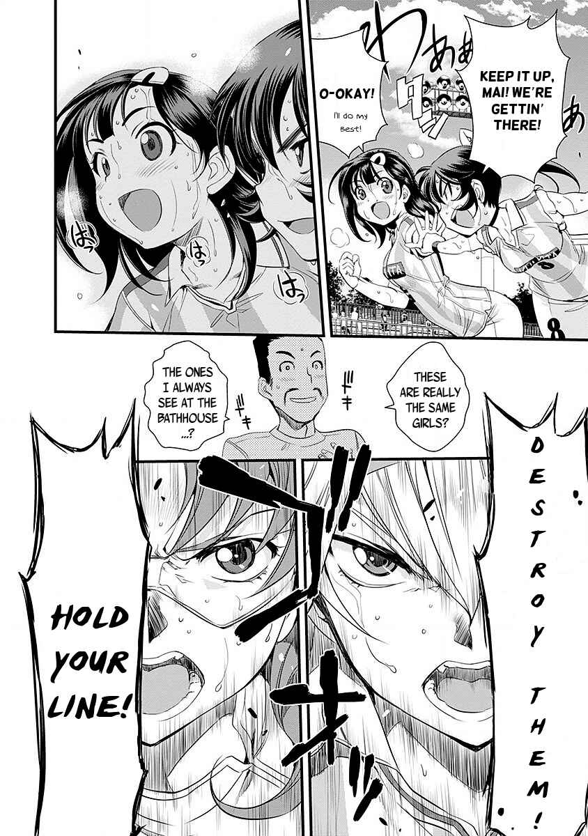 Page 16 Chapter 42 Mai Ball!