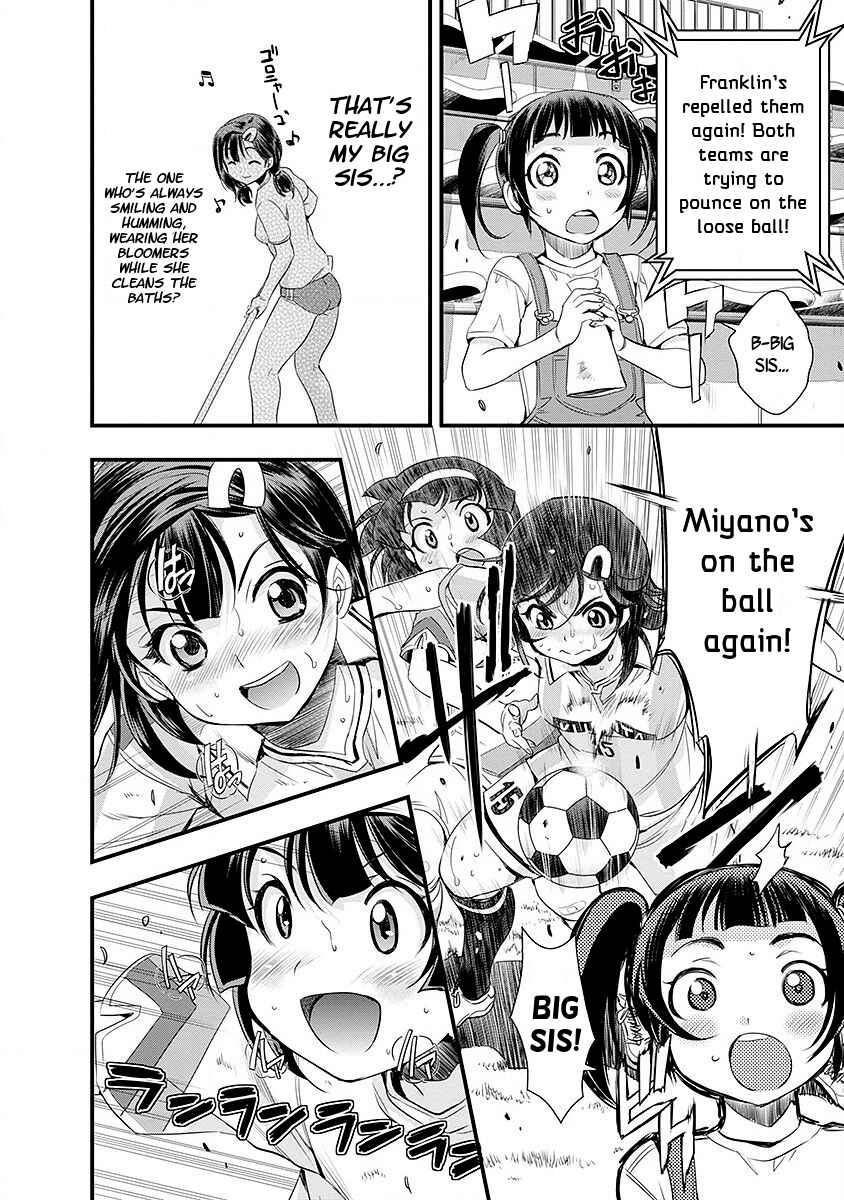 Page 18 Chapter 42 Mai Ball!
