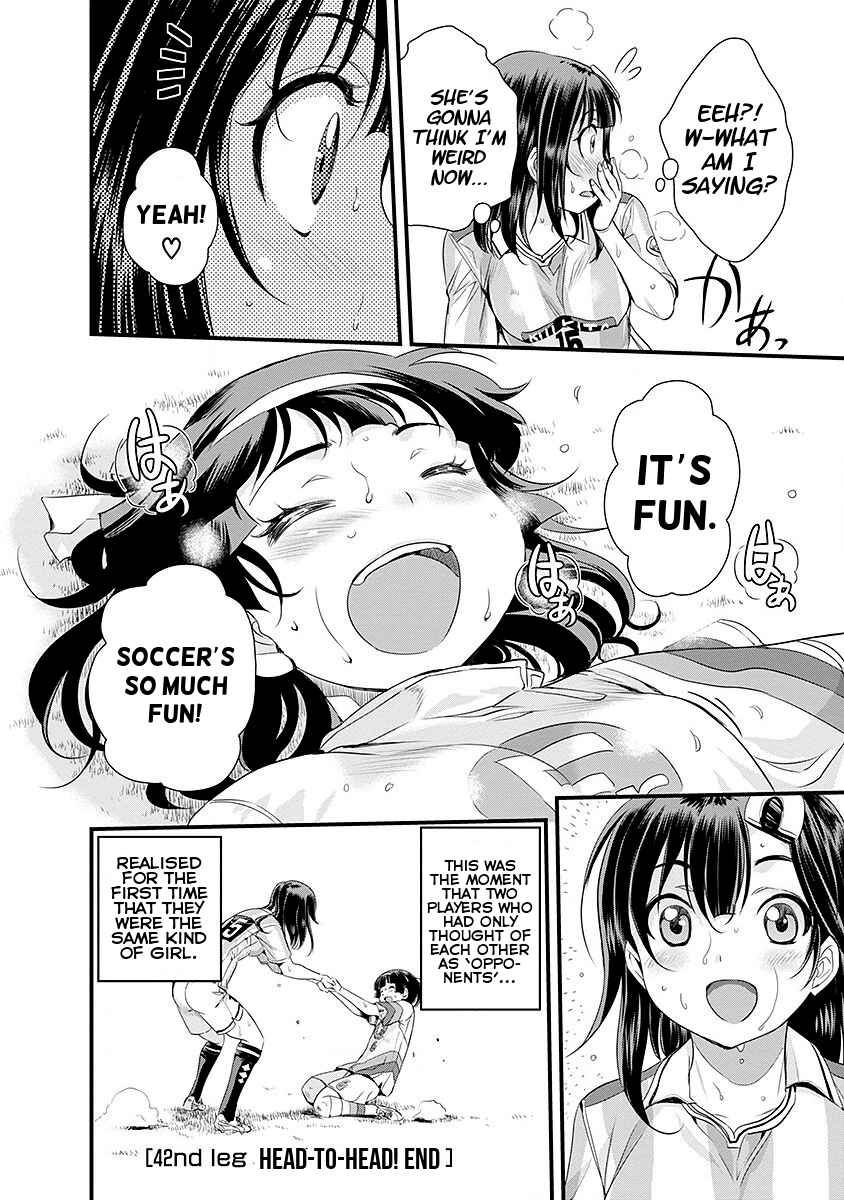 Page 20 Chapter 42 Mai Ball!